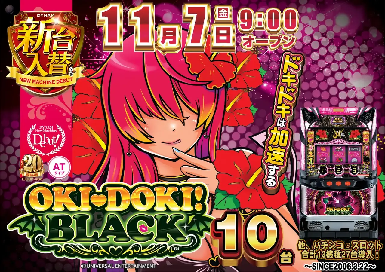 1107%e3%82%aa%e3%82%ad%e3%83%89%e3%82%adaz%e3%82%88%e3%81%93