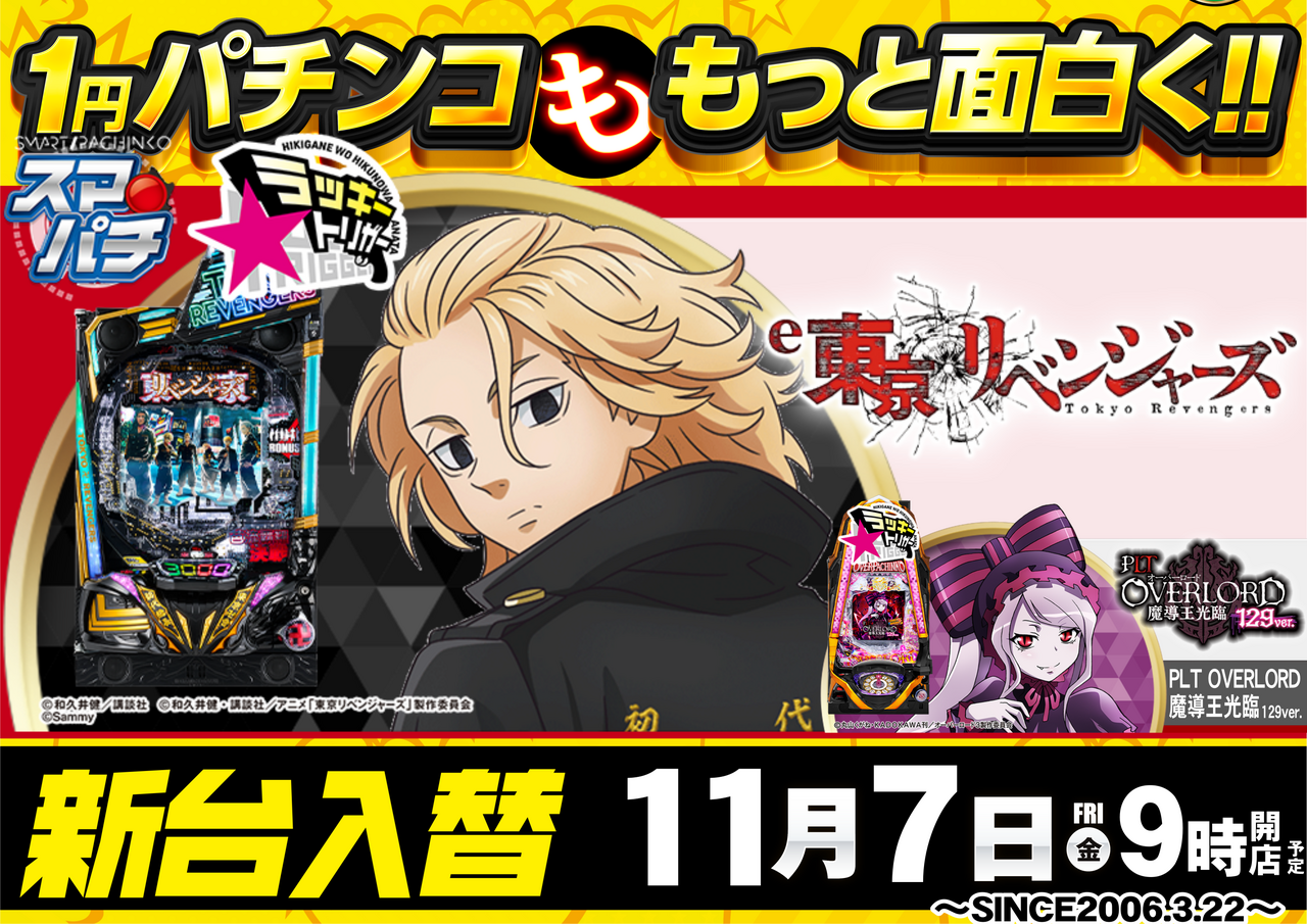 1p%e3%82%82%e3%81%a3%e3%81%a8%e6%a5%bd%e3%81%97%e3%81%8f11.7%e3%83%a8%e3%82%b3