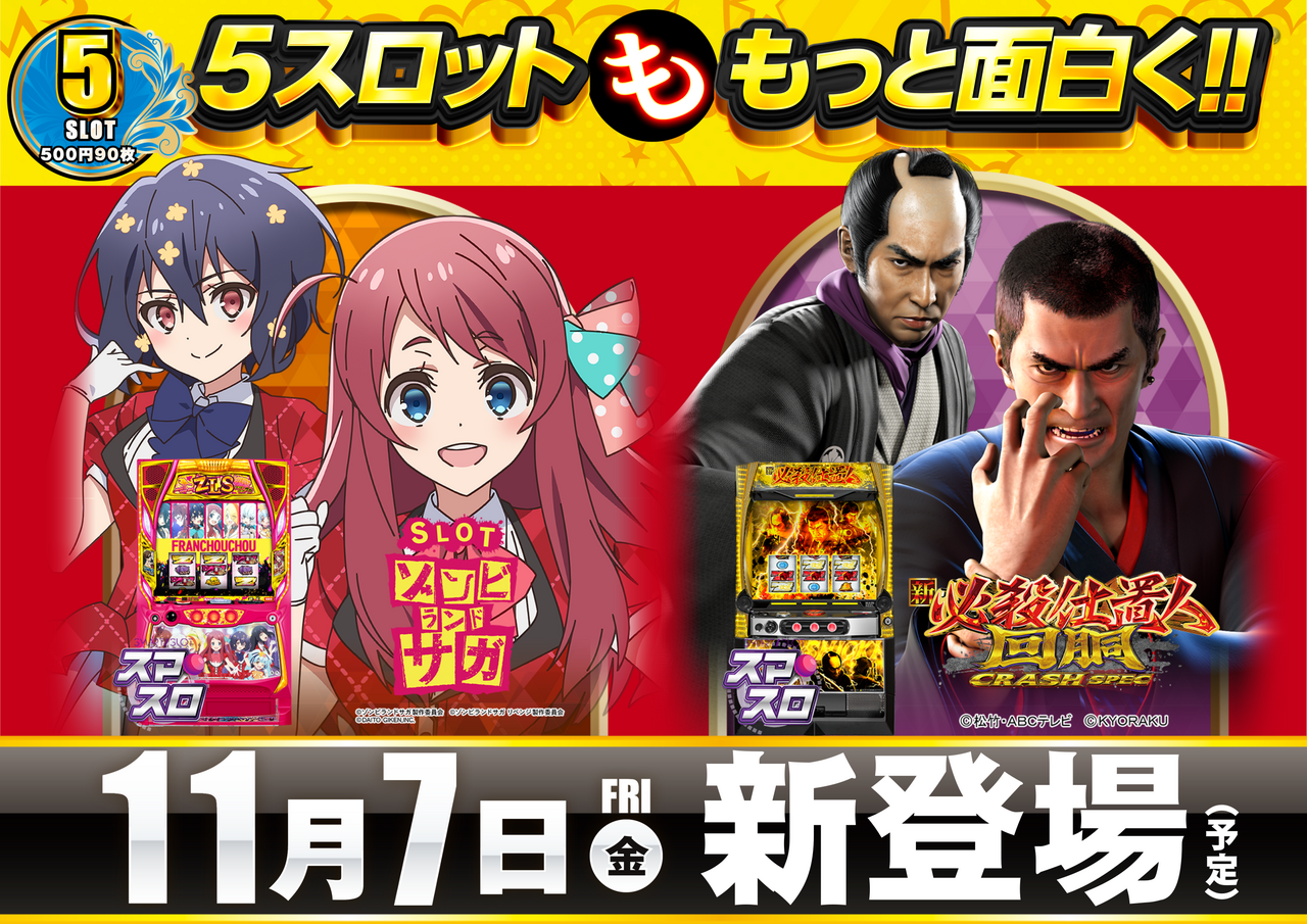 5s%e3%82%82%e6%a5%bd%e3%81%97%e3%81%8f11.7%e3%83%a8%e3%82%b3