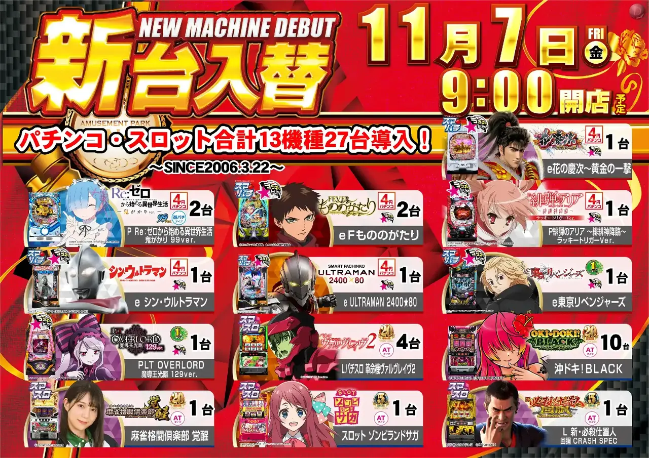 1107%e3%83%97%e3%83%ac%e3%82%bc%e3%83%b3%e3%83%88az%e3%82%88%e3%81%93