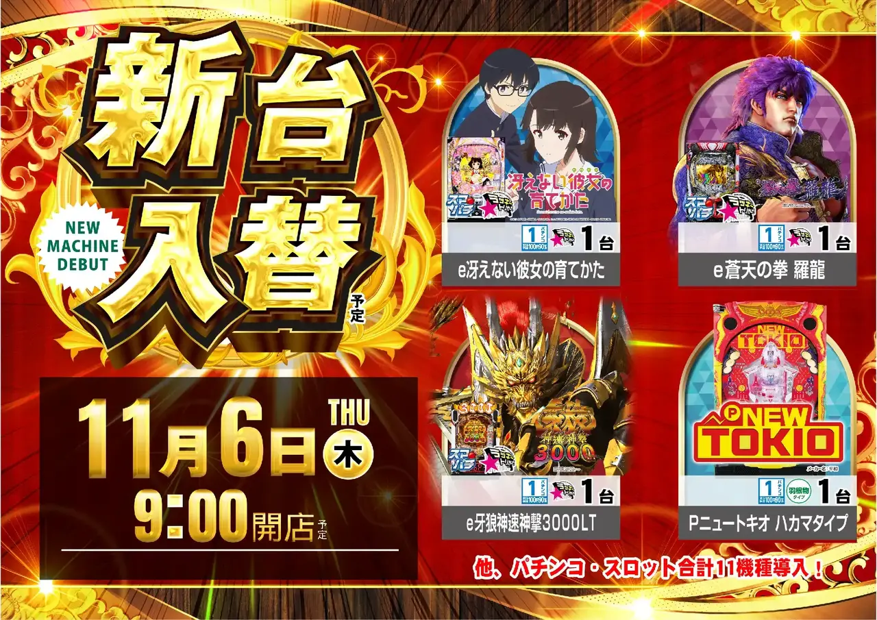 1106%e5%85%a5%e6%9b%bfaz%e3%82%88%e3%81%93