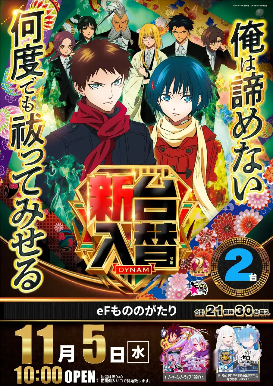 1_1105_%e3%82%82%e3%81%ae%e3%81%ae_%e3%81%9f%e3%81%a6_pst_az