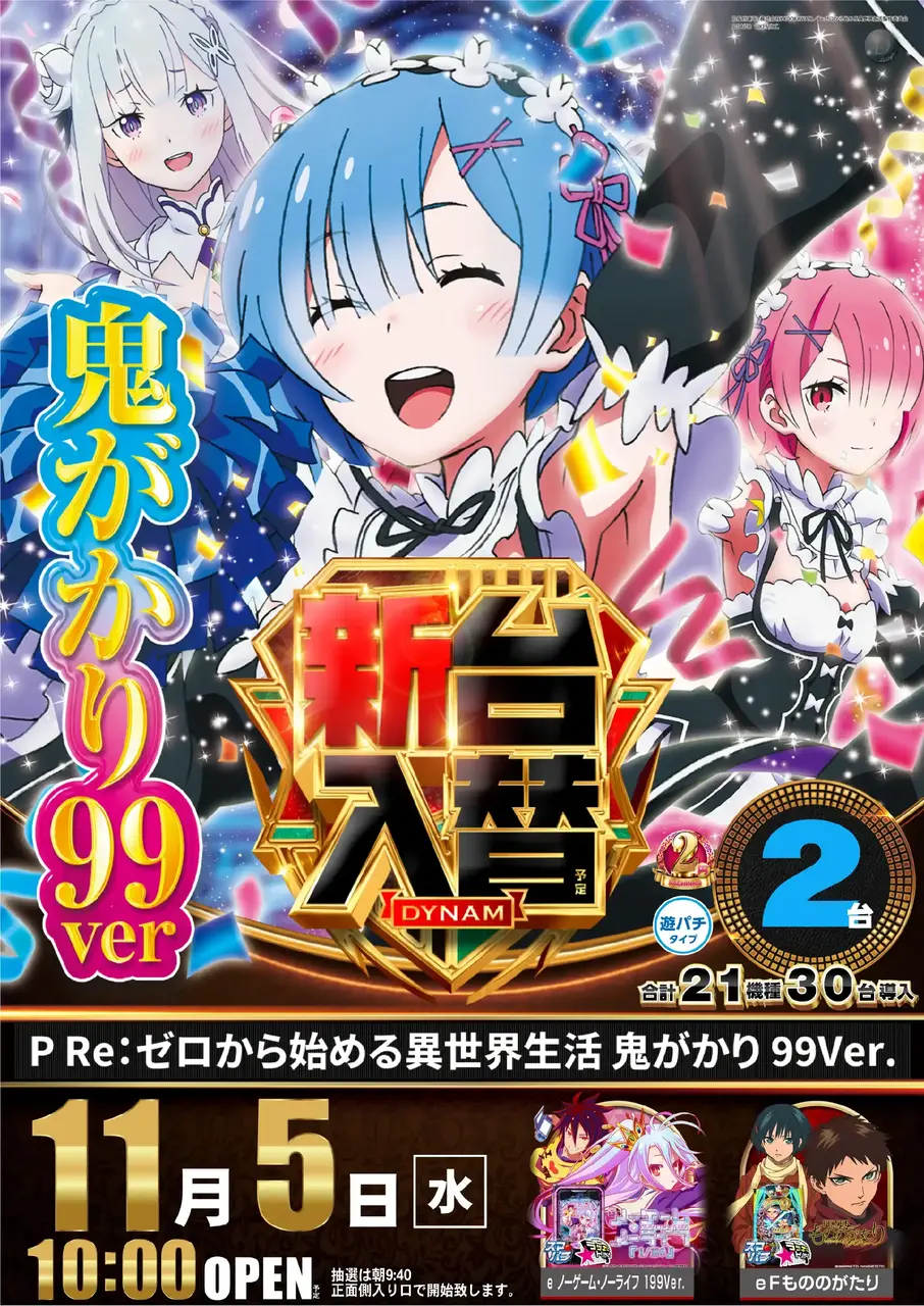 2_1105_%e3%83%aa%e3%82%bc%e3%83%ad_%e3%81%9f%e3%81%a6_pst_az