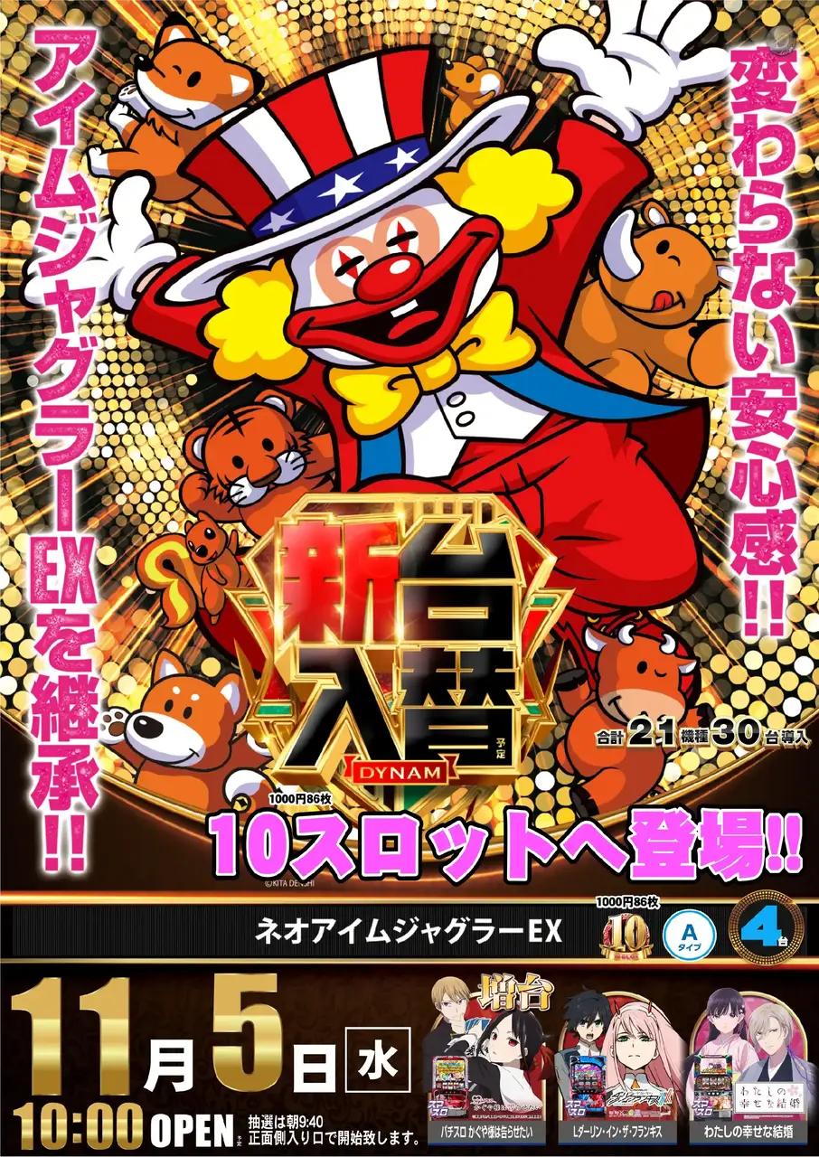 4_1105_%e3%82%b8%e3%83%a3%e3%82%b0_%e3%81%9f%e3%81%a6_pst_az