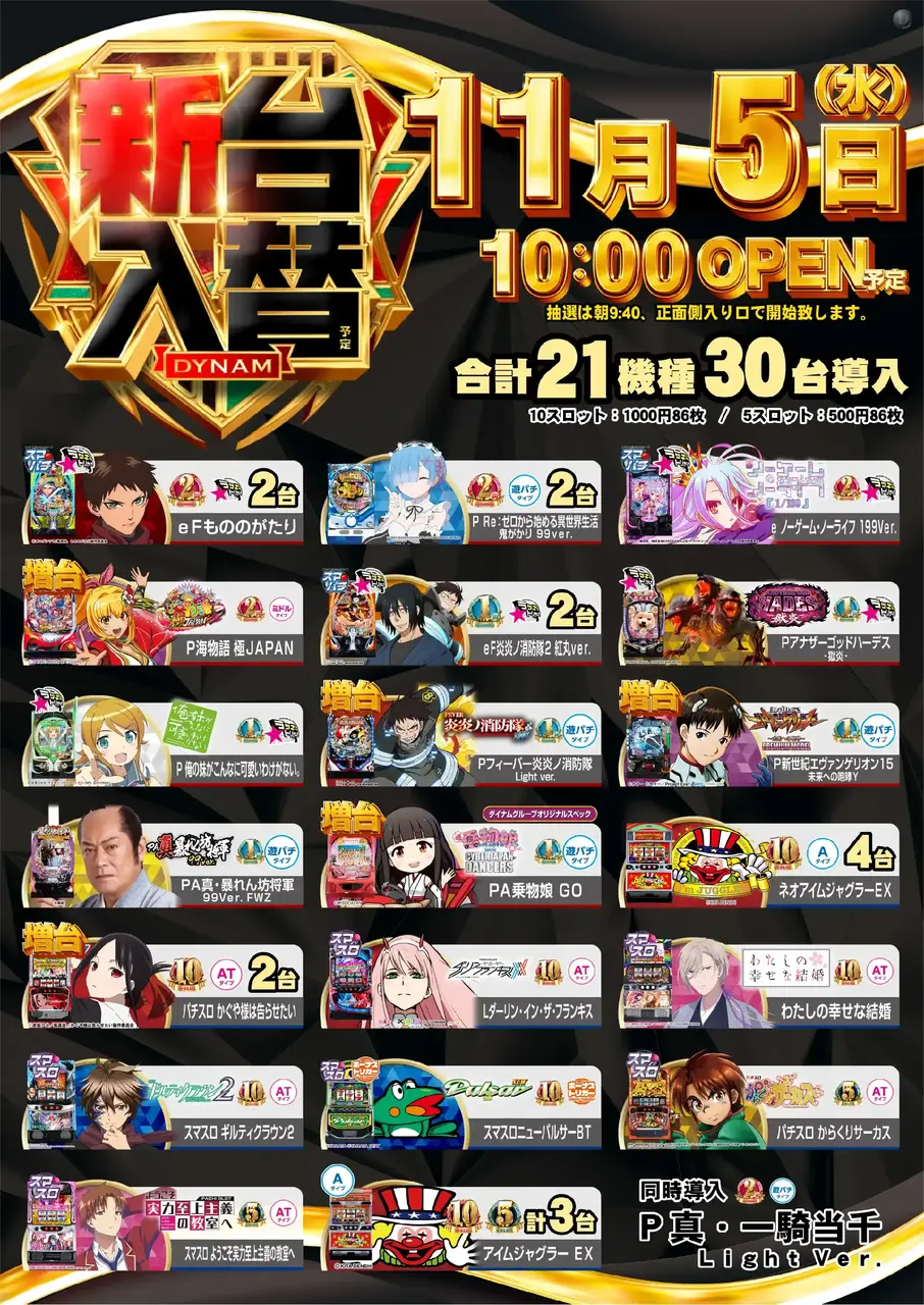 6_1105_%e6%b1%8e%e7%94%a8_%e3%81%9f%e3%81%a6_pst_az