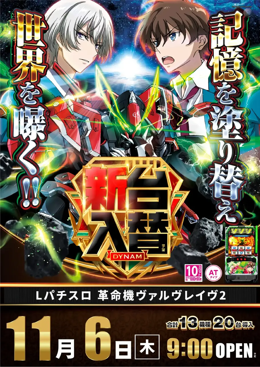 1106_2pst_vvv_v_-_%e3%82%b3%e3%83%94%e3%83%bc