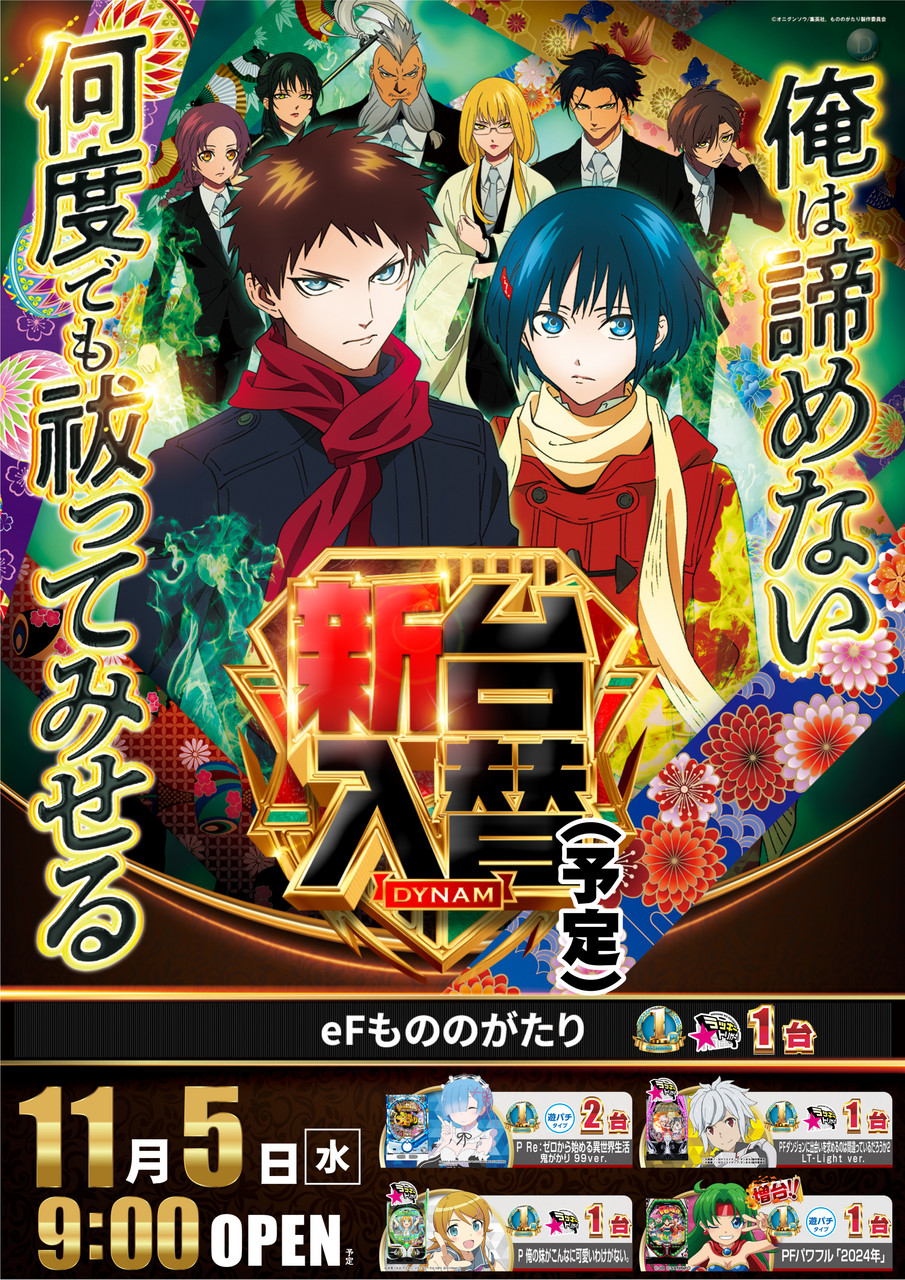 %e3%82%82%e3%81%ae%e3%81%ae%e7%b8%a6