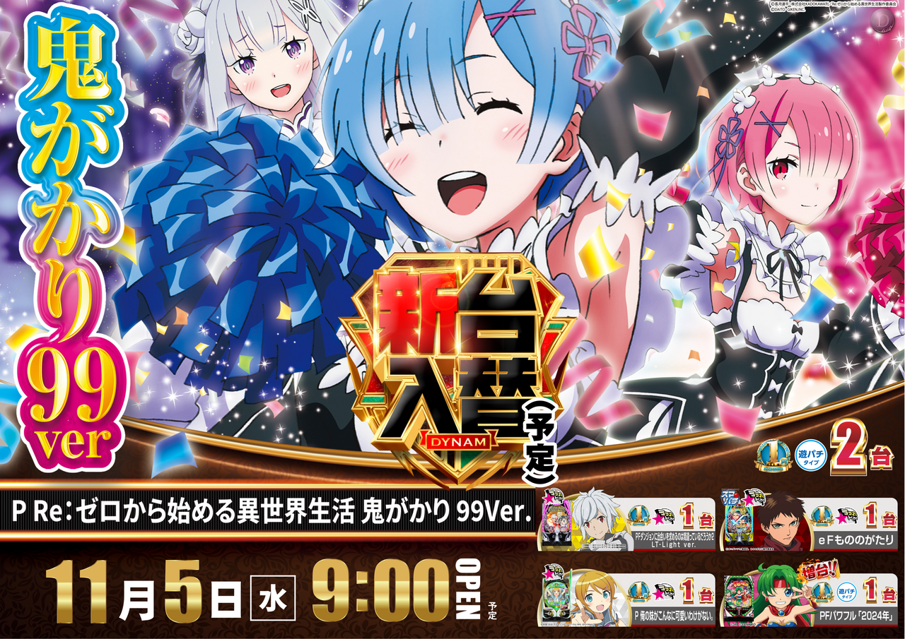 %e3%83%aa%e3%82%bc%e3%83%ad%e6%a8%aa