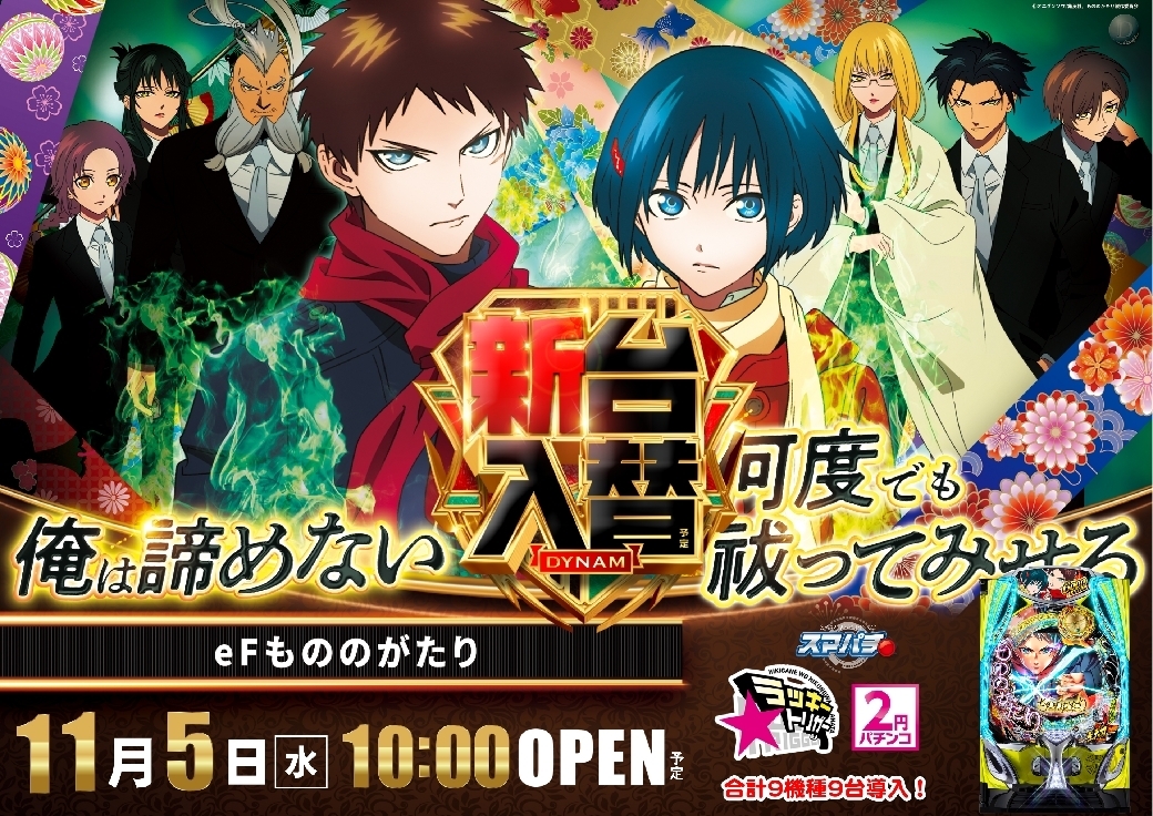 1105%e3%82%82%e3%81%ae%e3%81%ae%e3%81%8c%e3%81%9f%e3%82%8a%e6%a8%aaazline_rich_w1040