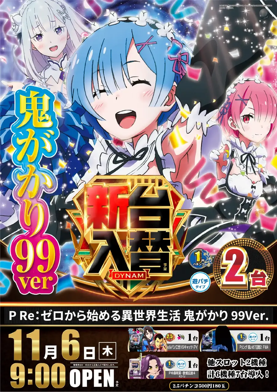 Az340_ae251018-0417_order_png