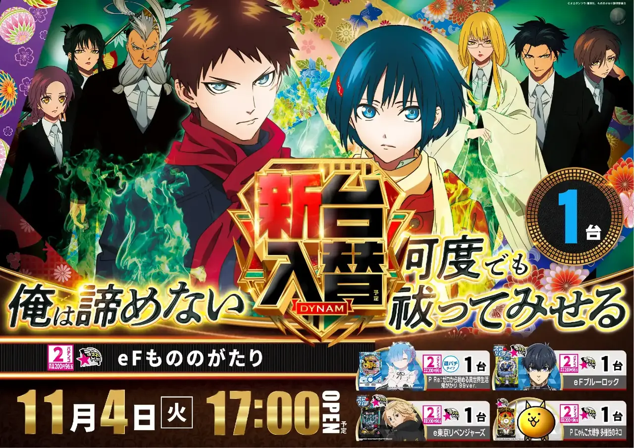 1104%e3%82%82%e3%81%ae%e3%81%ae%e3%81%8c%e3%81%9f%e3%82%8apstaz%e6%a8%aa