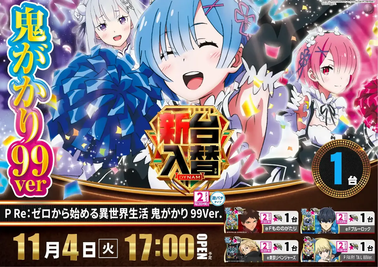 1104%e3%83%aa%e3%82%bc%e3%83%adpstaz%e6%a8%aa