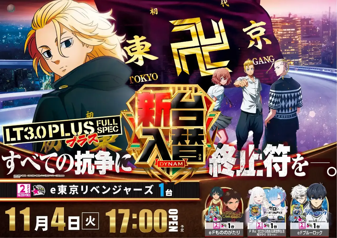 1104%e6%9d%b1%e3%83%aa%e3%83%99pstaz%e6%a8%aa