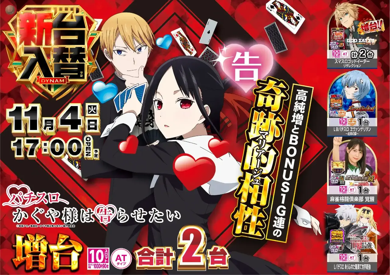 1104%e3%81%8b%e3%81%90%e3%82%84pstaz%e6%a8%aa