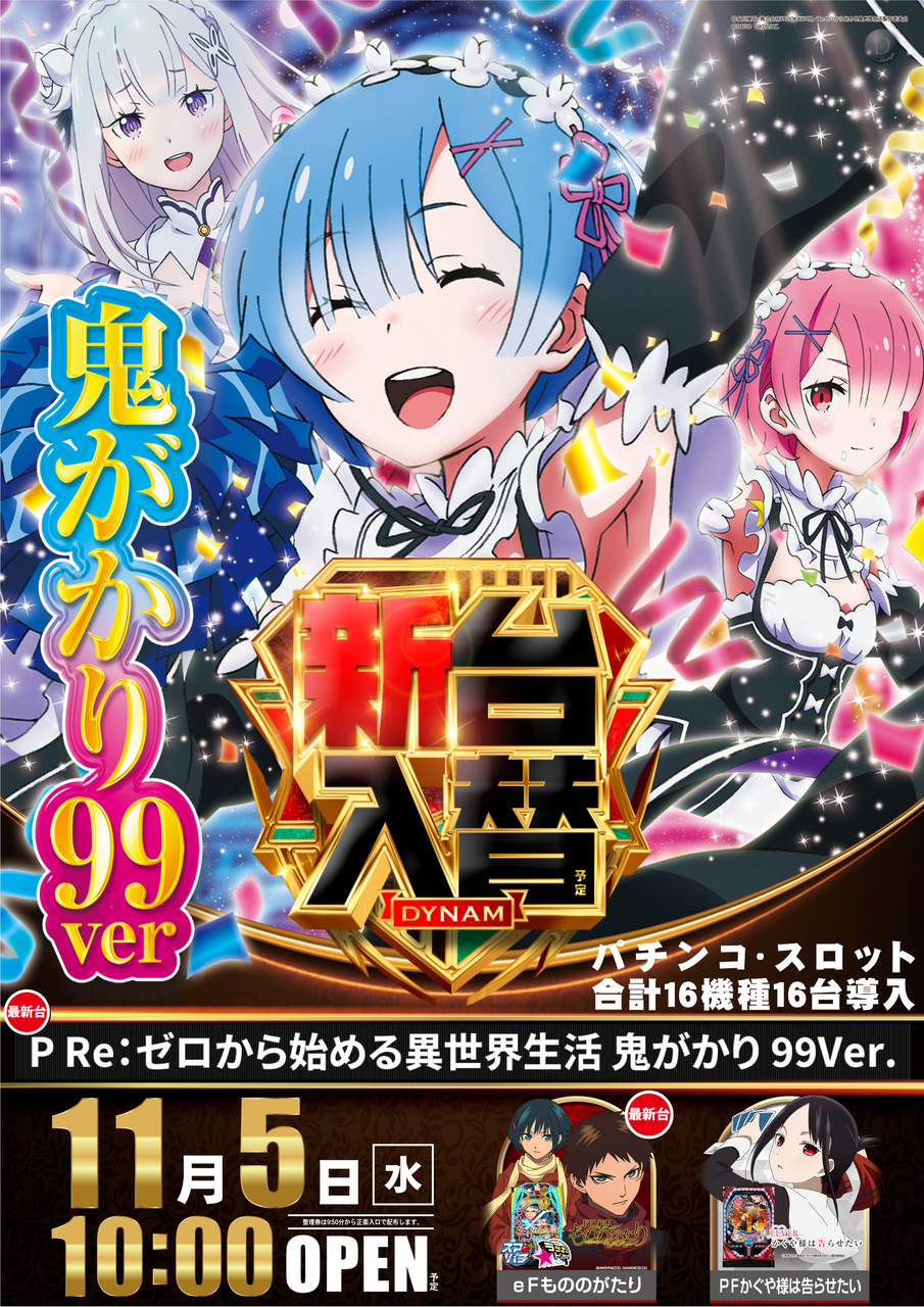 %e3%83%aa%e3%82%bc%e3%83%ad