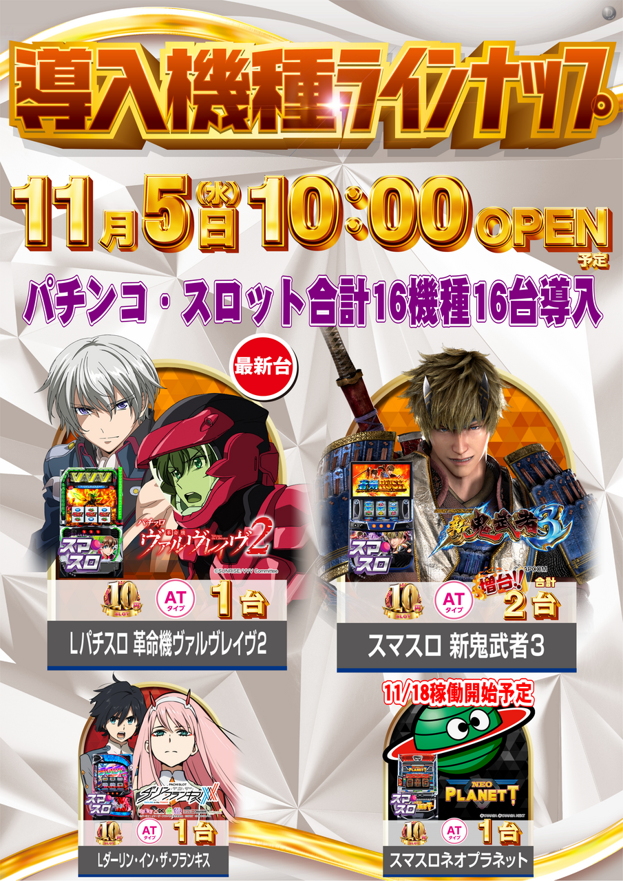 %e3%82%b9%e3%83%ad%e3%83%83%e3%83%88