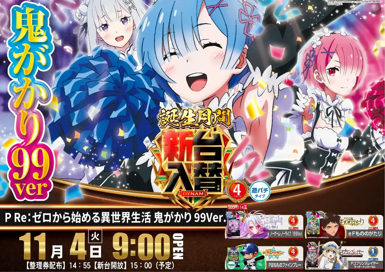 1104re%e3%82%bc%e3%83%ad%ef%bc%bf%e3%82%88%e3%81%93