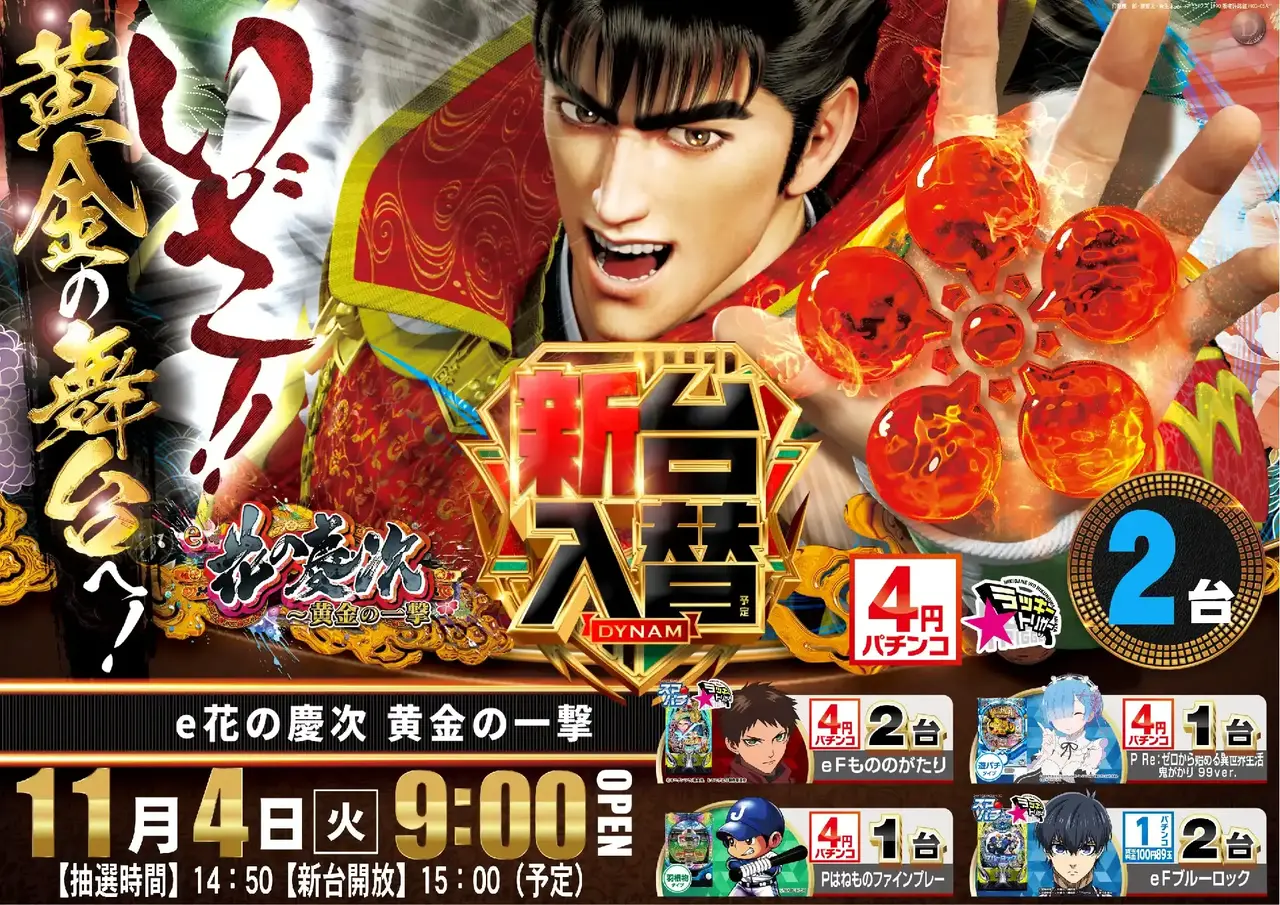 1104%e6%85%b6%e6%ac%a1%ef%bc%bf%e3%82%88%e3%81%93