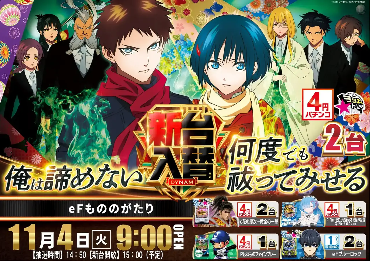 1104%e3%82%82%e3%81%ae%e3%81%ae%ef%bc%bf%e3%82%88%e3%81%93