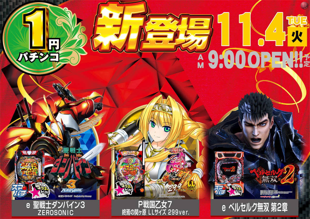 1104%e7%a7%bb%e5%8b%95%e3%82%88%e3%81%93