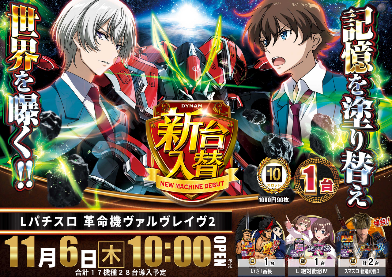 %e3%83%b4%e3%83%b4%e3%83%b4%e3%82%88%e3%81%93