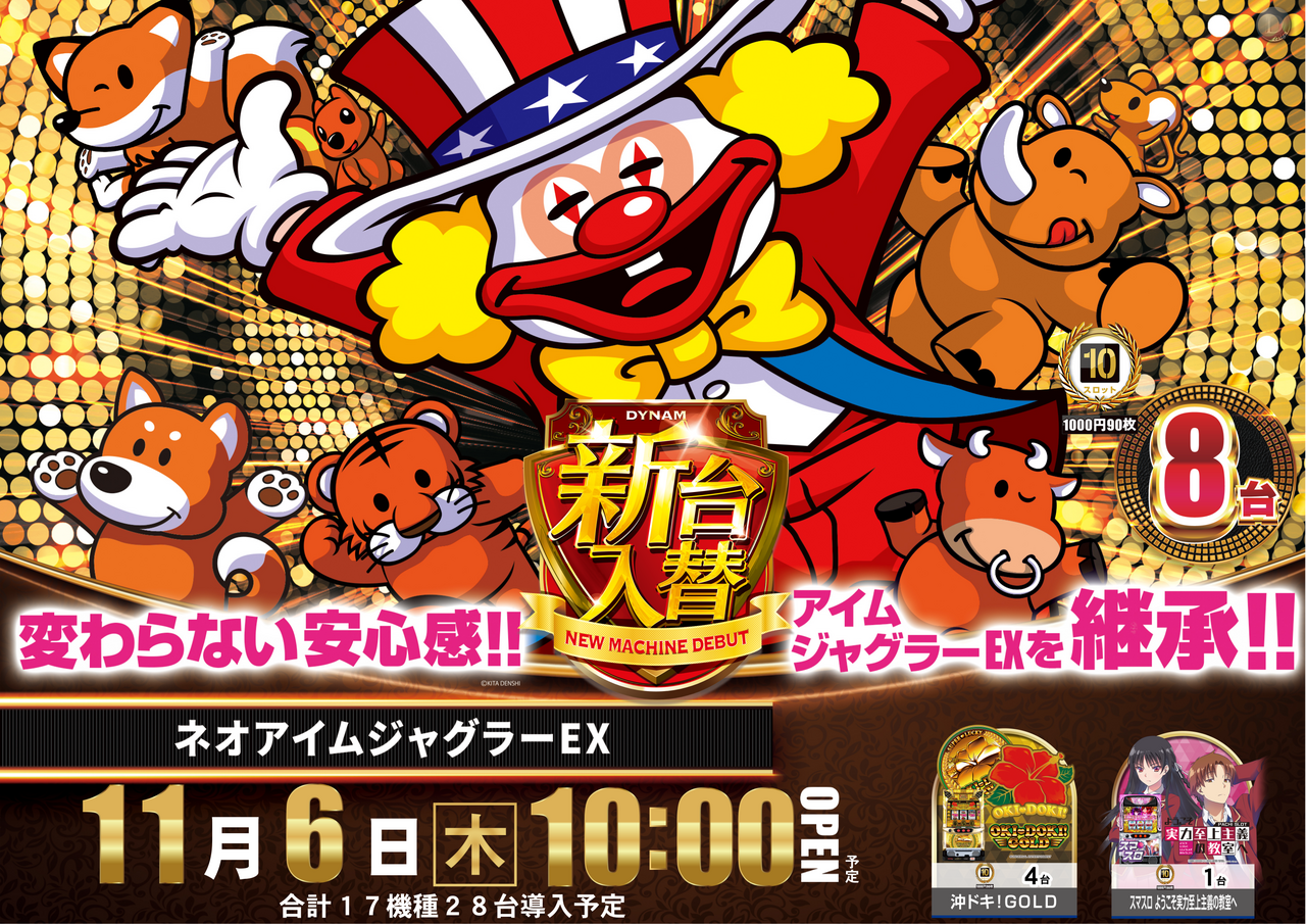 %e3%82%b8%e3%83%a3%e3%82%b0%e3%82%88%e3%81%93