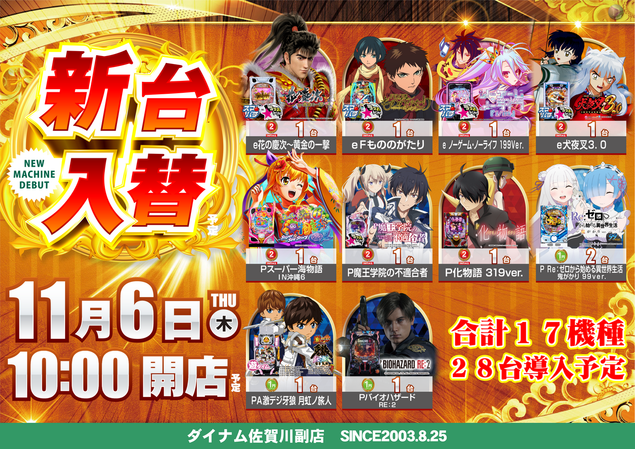 Order_ae251024-1458_order_png