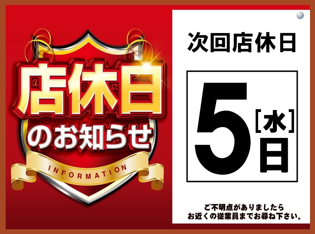 11%e6%9c%88%e5%ba%97%e4%bc%91hp%e7%94%a8