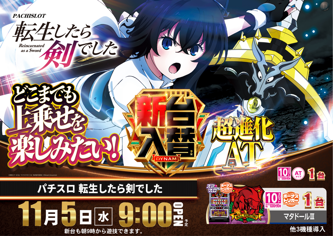 115%e5%89%a3%e6%a8%aa