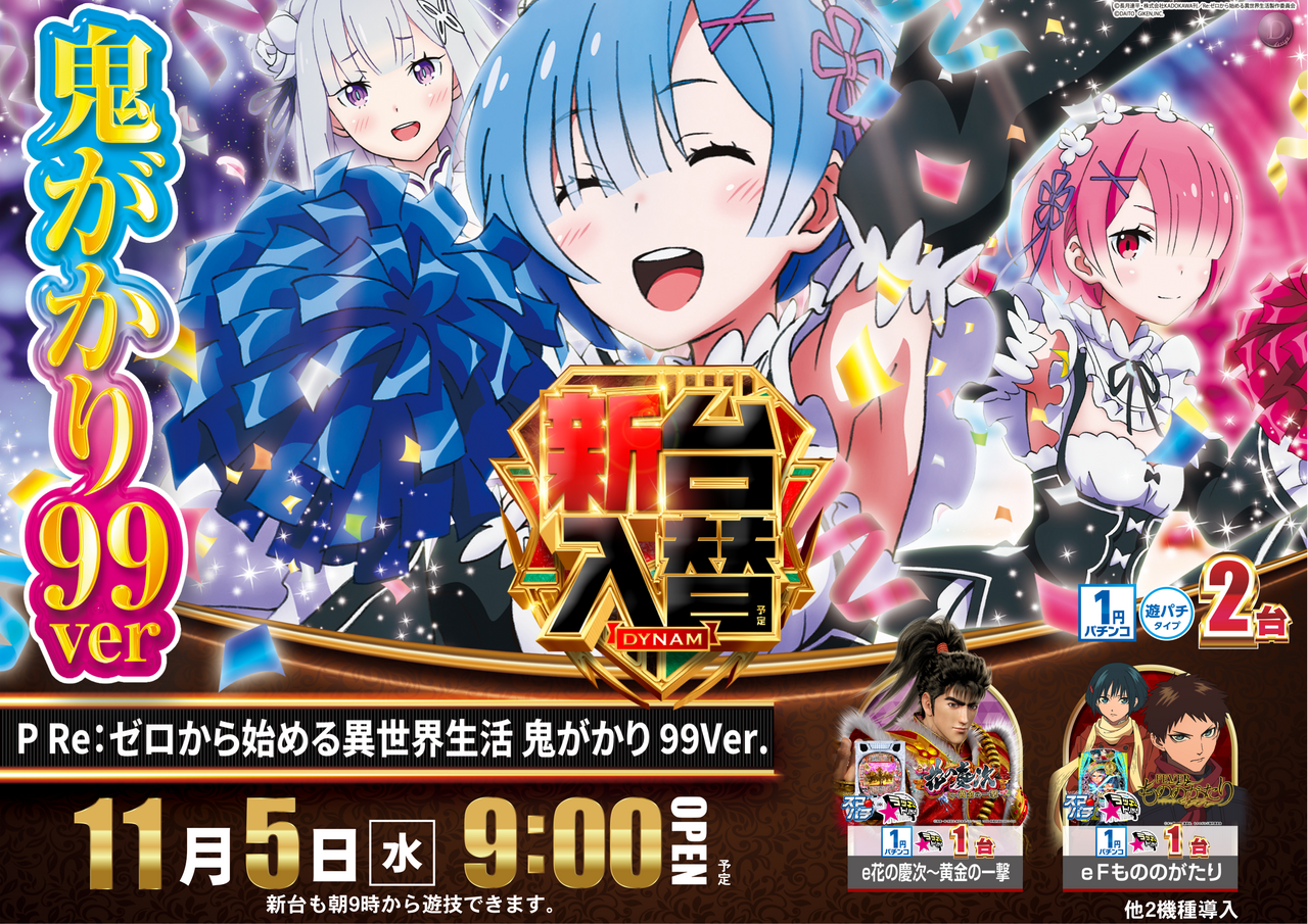 115%e3%83%aa%e3%82%bc%e3%83%ad%e6%a8%aa