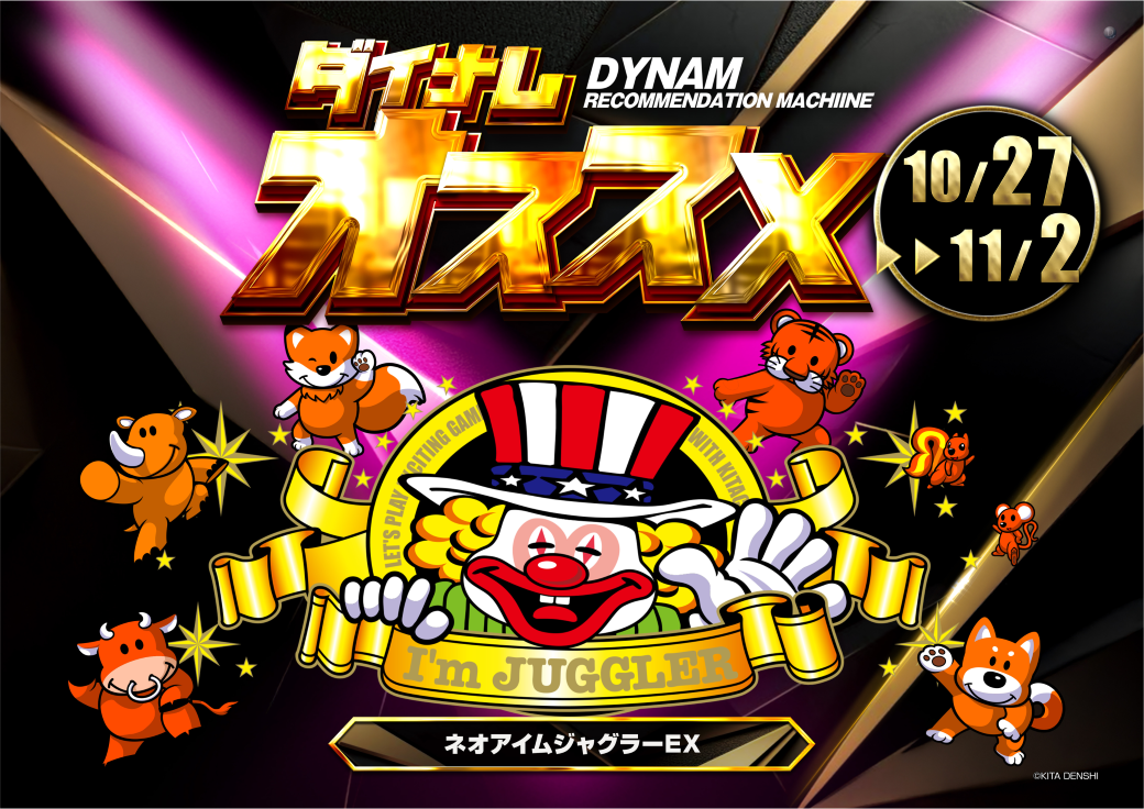 1027s%e3%82%aa%e3%82%b9%e3%82%b9%e3%83%a1