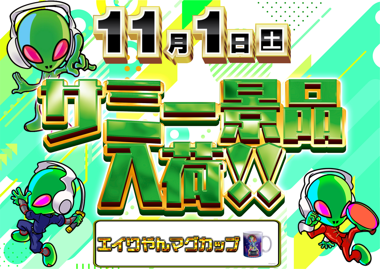 Order_ae251024-0630_order_png