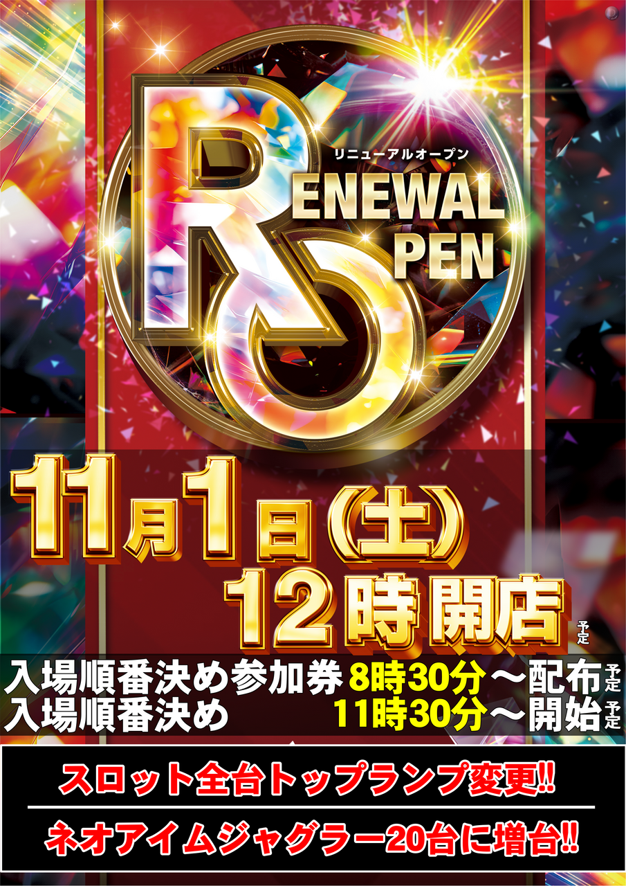 1101%e3%83%aa%e3%83%8b%e3%83%a5%e3%83%bc%e3%82%a2%e3%83%ab