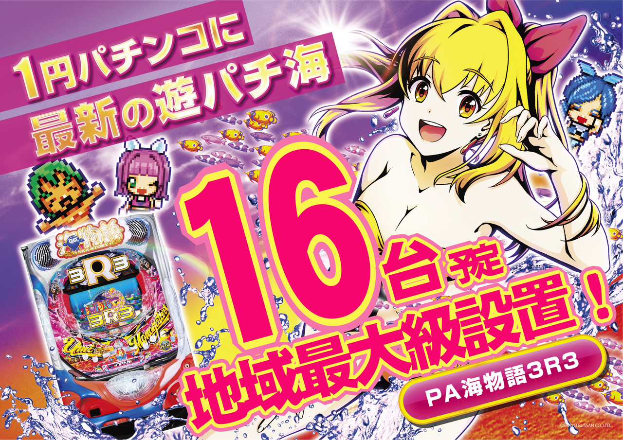 Order_ae250802-0104_order_png