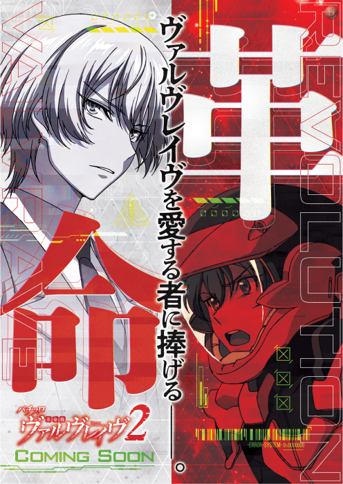 %e8%bf%91%e6%97%a5%e3%83%b4%e3%82%a1%e3%83%ab%e7%b8%a6