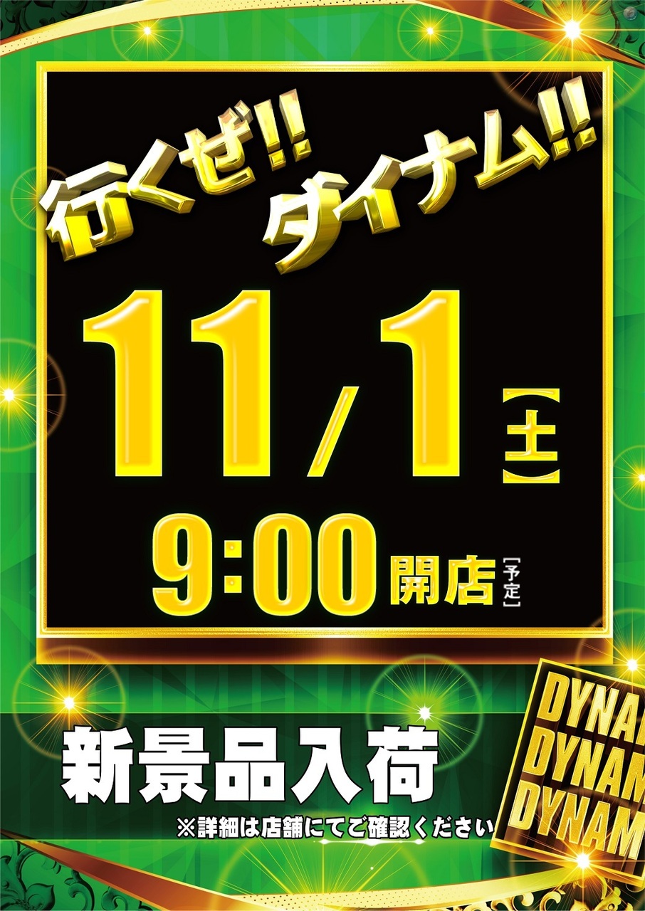 1101_az_%e3%82%be%e3%83%ad%e7%9b%ae%e3%81%9f%e3%81%a6