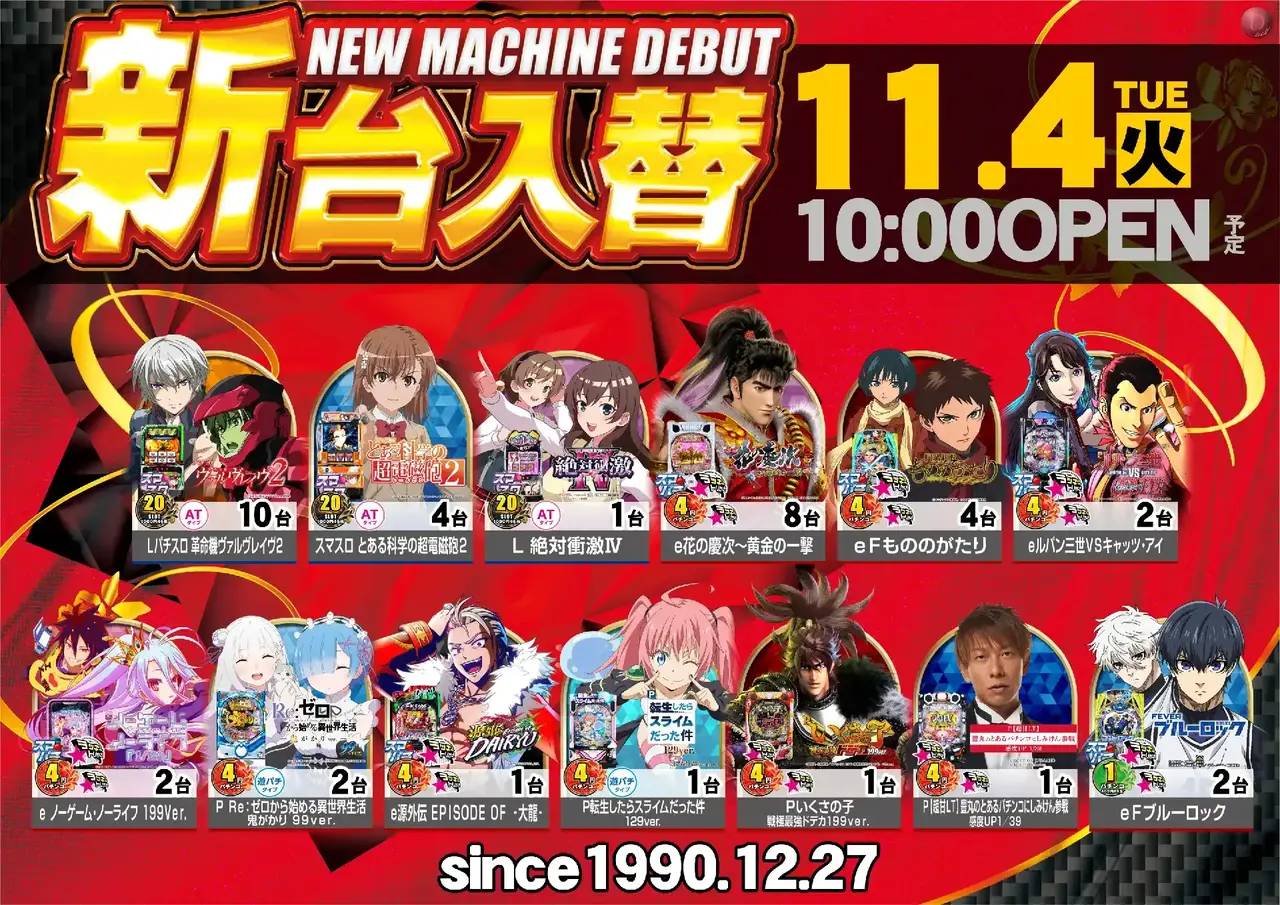 1104%e6%b1%8e%e7%94%a8%e3%82%88%e3%81%93az