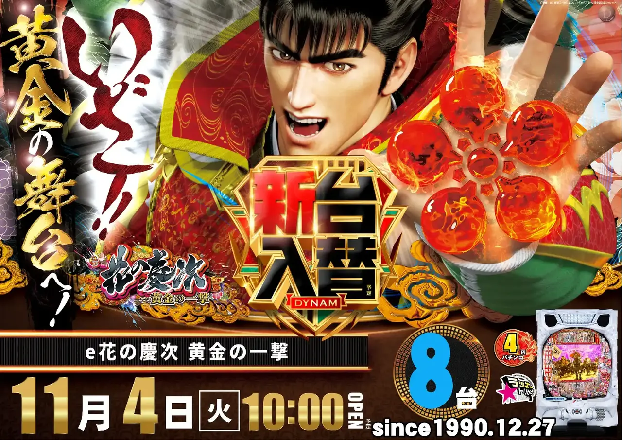 1104%e6%85%b6%e6%ac%a1%e3%82%88%e3%81%93az