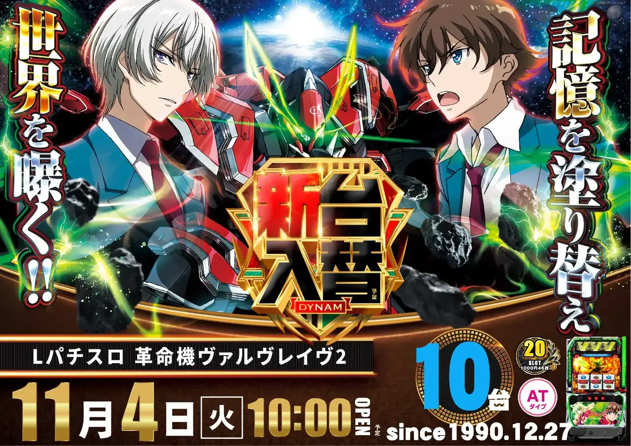 1104%e3%83%b4%e3%83%b4%e3%83%b4%e3%82%88%e3%81%93az