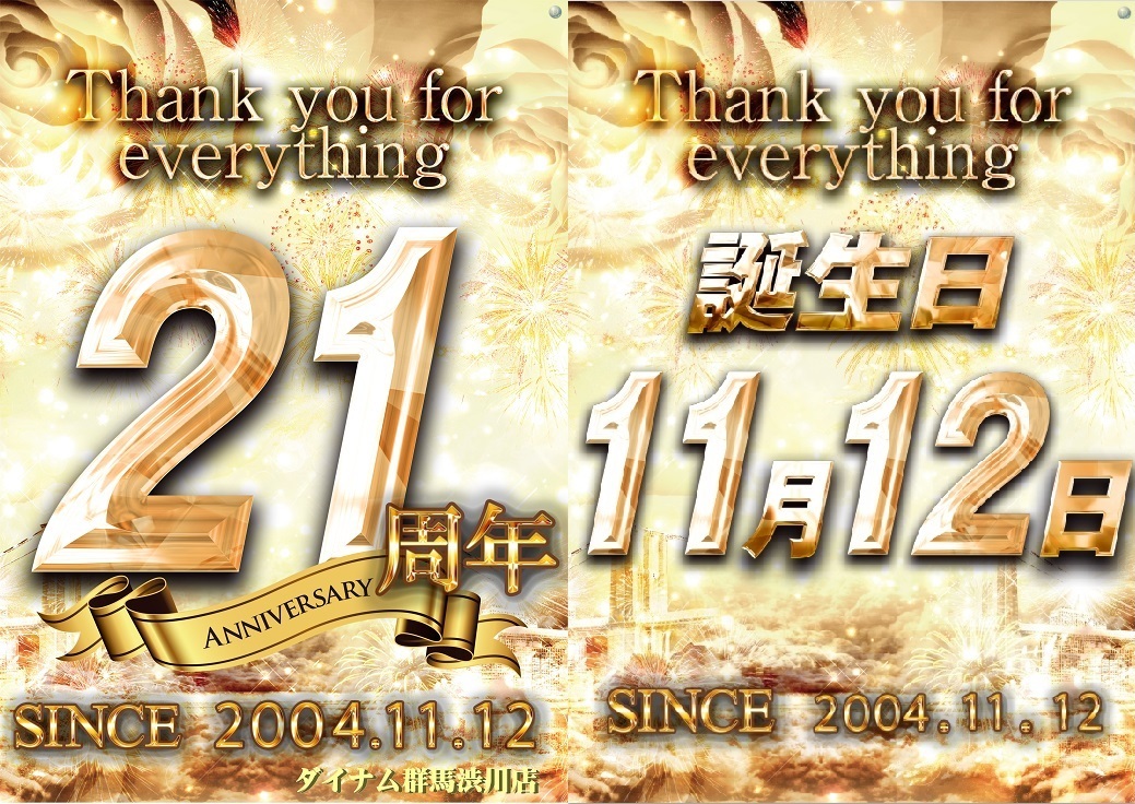 21%e5%91%a8%e5%b9%b4_