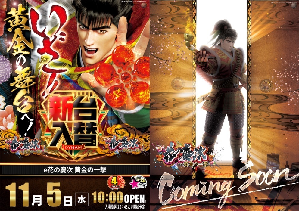 Hp%e6%85%b6%e6%ac%a1