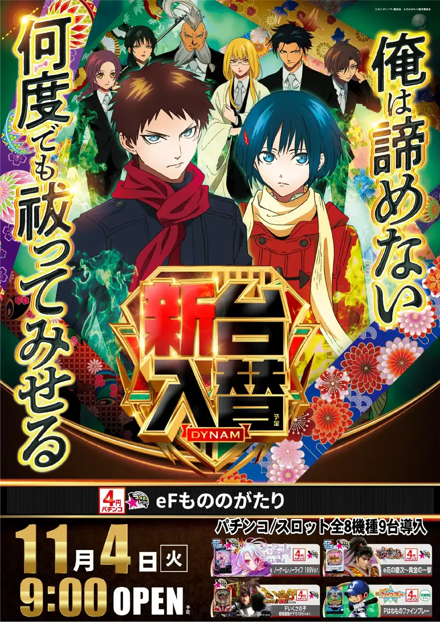 1104_az_%e3%82%82%e3%81%ae%e3%81%ae%e3%81%9f%e3%81%a6