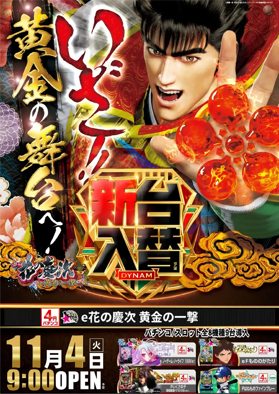 1104_az_%e6%85%b6%e6%ac%a1%e3%81%9f%e3%81%a6