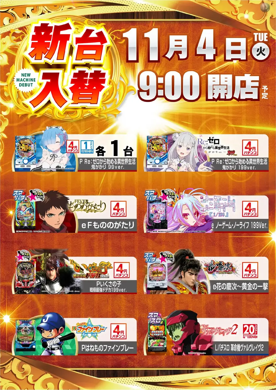 1104_az_%e5%85%a8%e9%83%a8%e3%81%9f%e3%81%a6