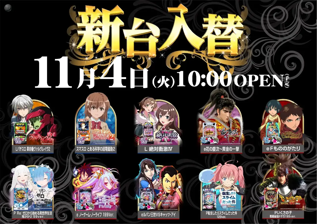 1104%e6%b1%8e%e7%94%a8%e3%82%88%e3%81%93pstaz