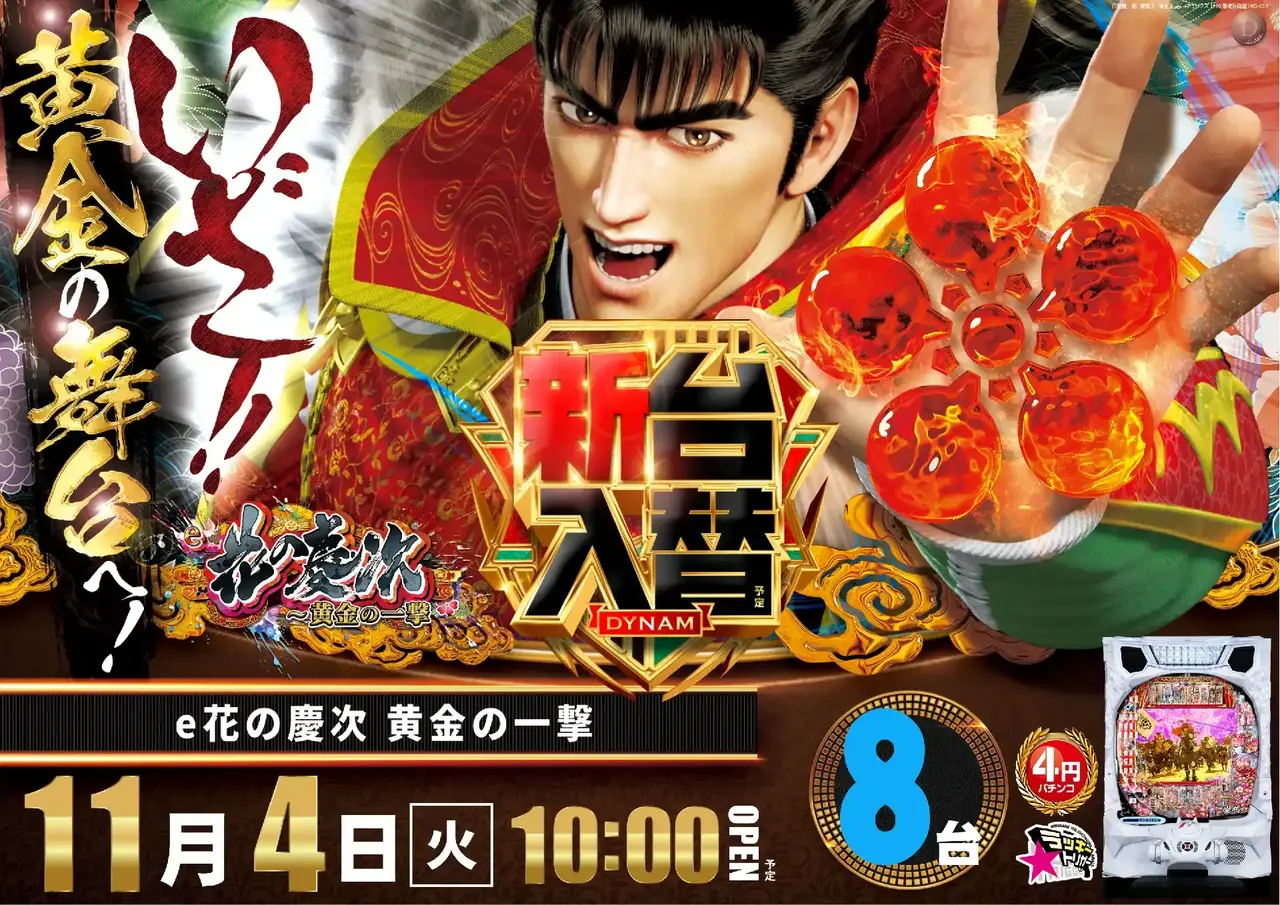 1104%e6%85%b6%e6%ac%a1%e3%82%88%e3%81%93pstaz