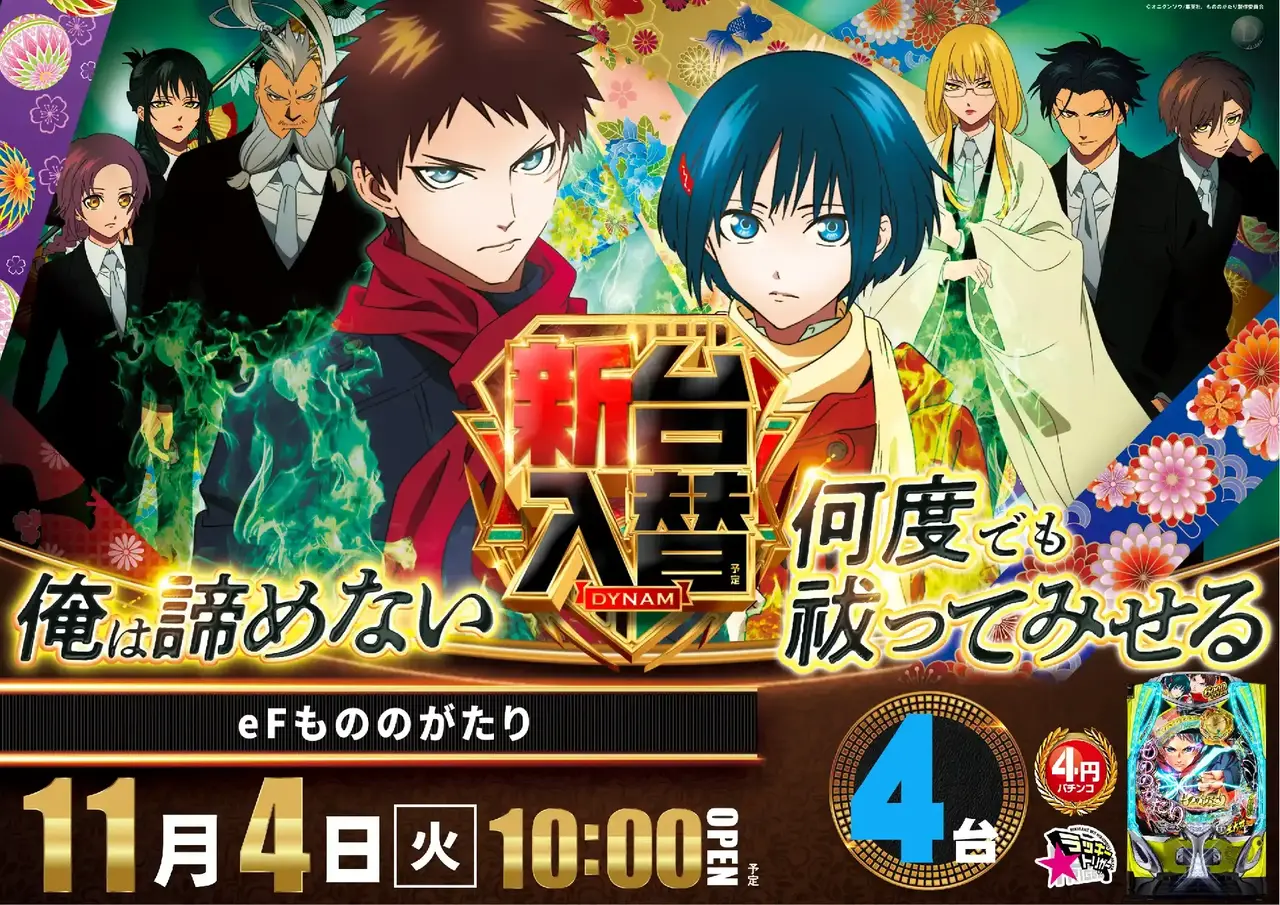 1104%e3%82%82%e3%81%ae%e3%81%ae%e3%81%8c%e3%81%9f%e3%82%8a%e3%82%88%e3%81%93pstaz