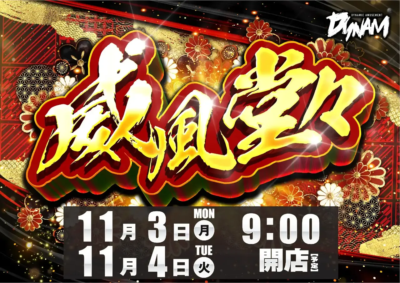 4251103%e6%a8%aa_%e5%a8%81%e9%a2%a8