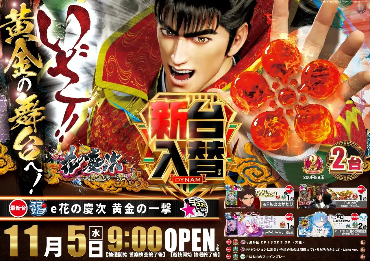 4251105%e6%a8%aa_%e6%85%b6%e6%ac%a1