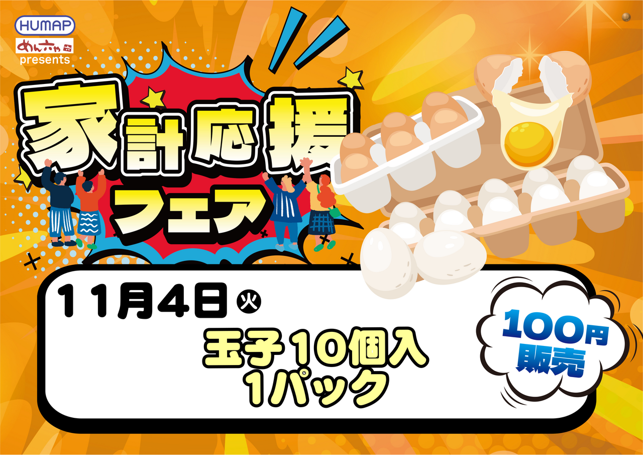 %e3%83%9e%e3%83%ab%e3%82%b7%e3%82%a7%e3%80%80%e6%a8%aa